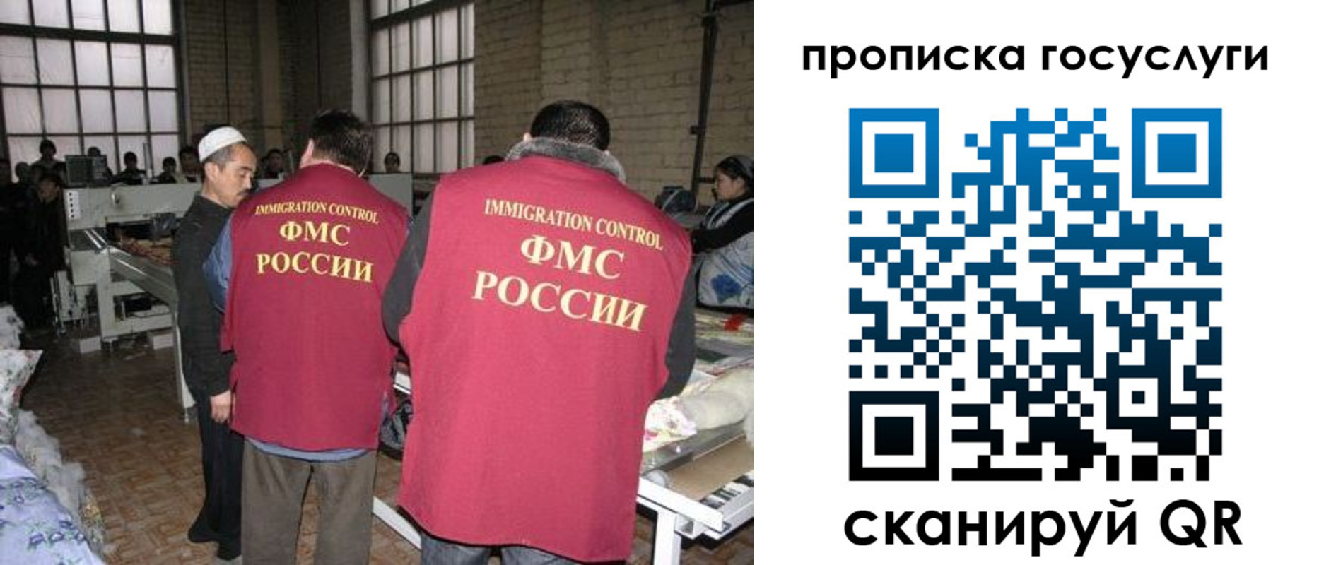 временная регистрация гарантия в Ак-Довураке