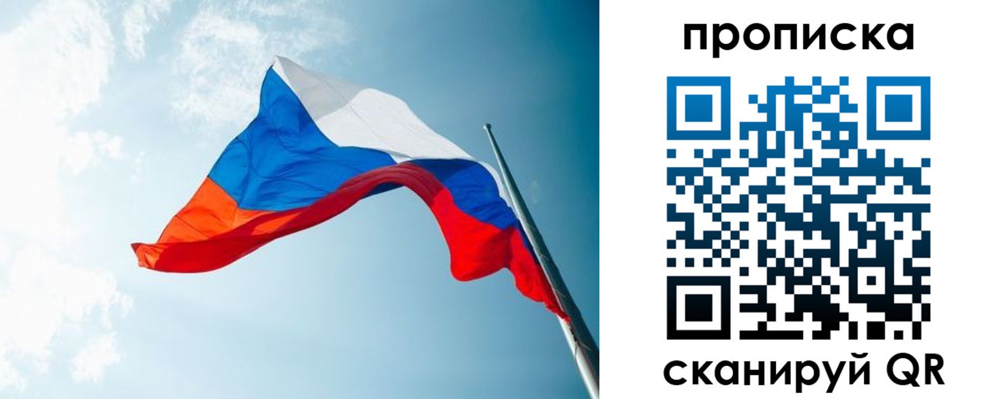 найти адрес прописки в Ак-Довураке